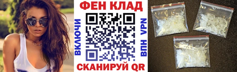 АМФЕТАМИН 98%  купить   Владимир 
