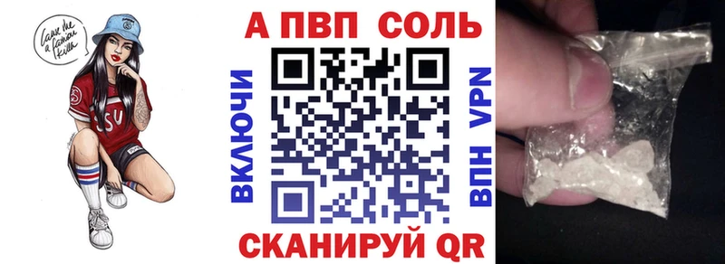 А ПВП СК КРИС  наркошоп  Владимир 