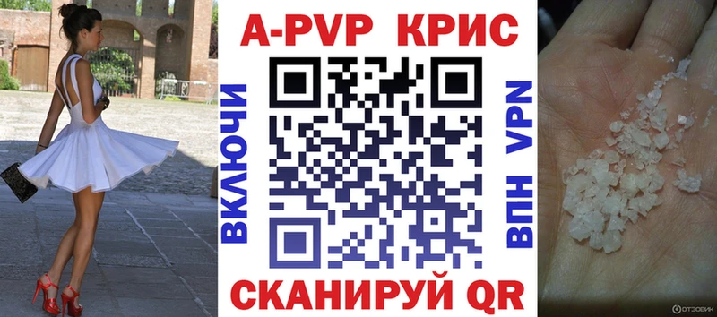 A-PVP VHQ Владимир