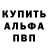 ГЕРОИН белый Artem Danylov