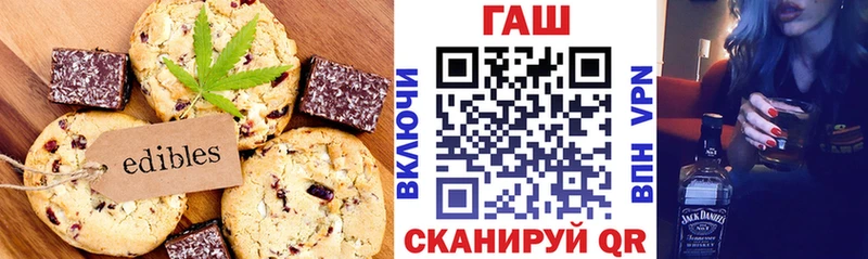 где можно купить   Владимир  Cannafood конопля 