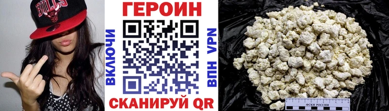 kraken ONION  Владимир  даркнет наркотические препараты  продажа наркотиков  ГЕРОИН VHQ 