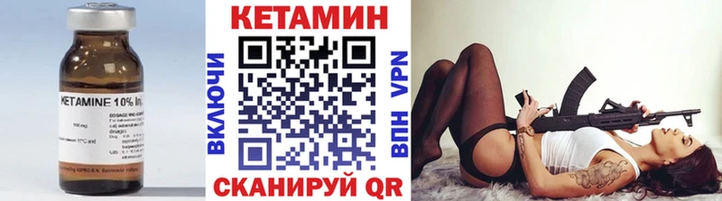 Кетамин ketamine  даркнет состав  Владимир 