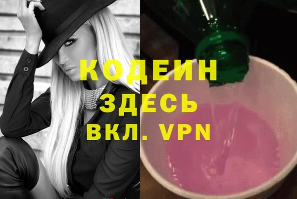 тгк Верхний Тагил