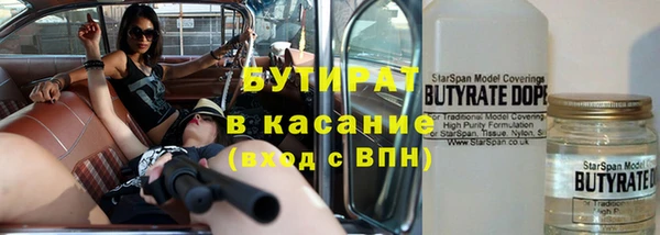 дистиллят марихуана Верея