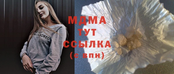 мефедрон Верхнеуральск