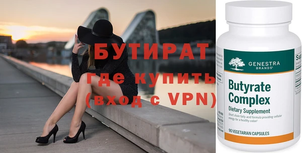тгк Верхний Тагил
