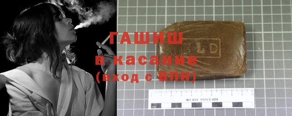 тгк Верхний Тагил