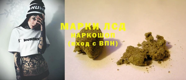 дистиллят марихуана Верея