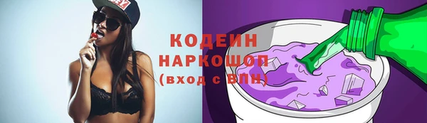 тгк Верхний Тагил