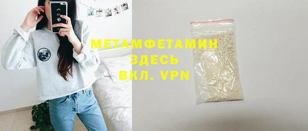 дистиллят марихуана Верея