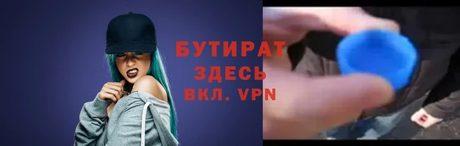мефедрон Верхнеуральск