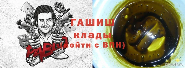 дистиллят марихуана Верея