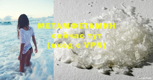 дистиллят марихуана Верея