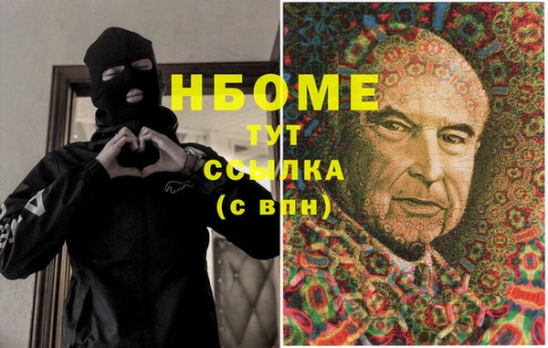 дистиллят марихуана Верея
