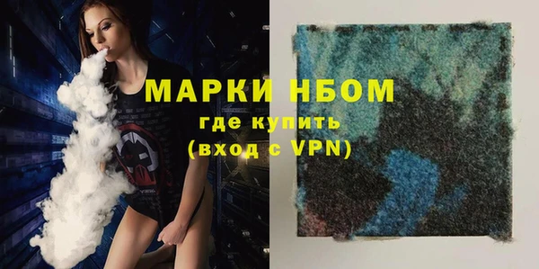 тгк Верхний Тагил
