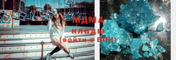 дистиллят марихуана Верея