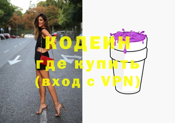 тгк Верхний Тагил