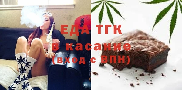 дистиллят марихуана Верея