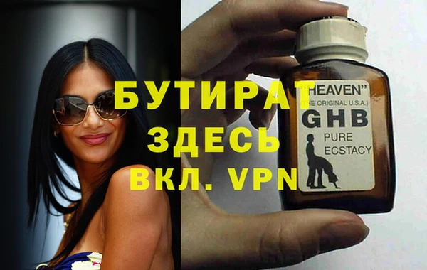 тгк Верхний Тагил