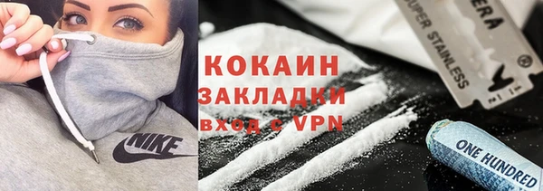 мефедрон Верхнеуральск