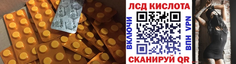 наркотики  Владимир  Лсд 25 экстази ecstasy 