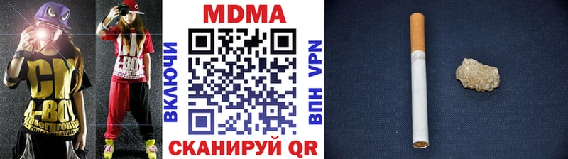 MDMA crystal  купить наркотики сайты  Владимир 