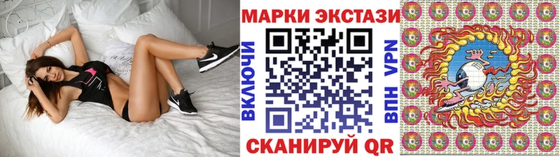 Марки NBOMe 1500мкг  Владимир 
