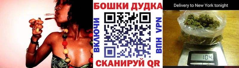 Бошки марихуана тримм Владимир
